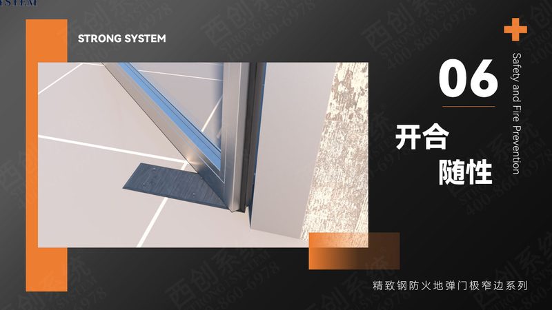 推拉门密封条安装注意事项