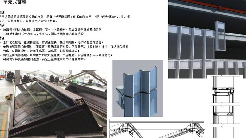北京阳光房顶部材料，如何挑选最适合的？**
