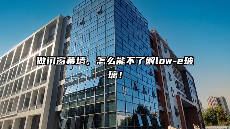 学校折叠隔断门落地全流程：从方案到验收的关键拆解
